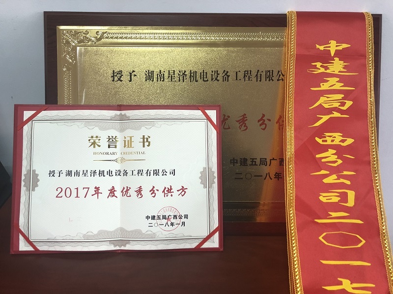 f_88096c9410250d0e4510af765407801a 盛世集团·(中国大陆)官方网站